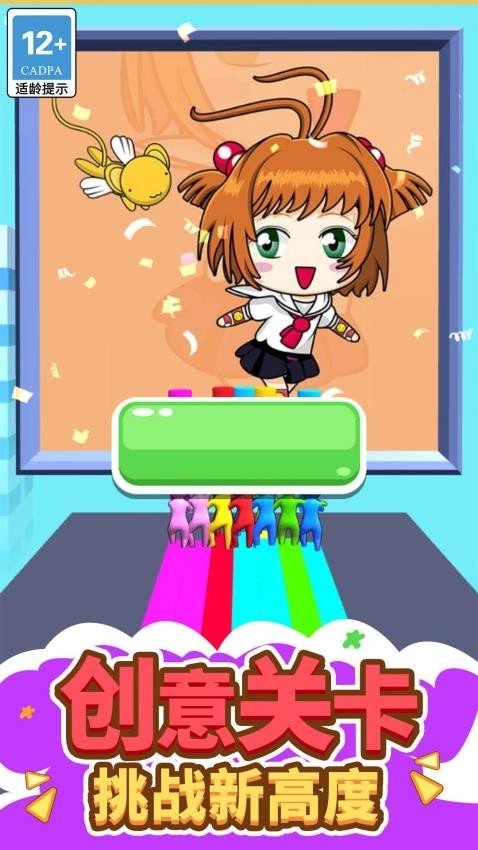 粉笔射击最新版截图1