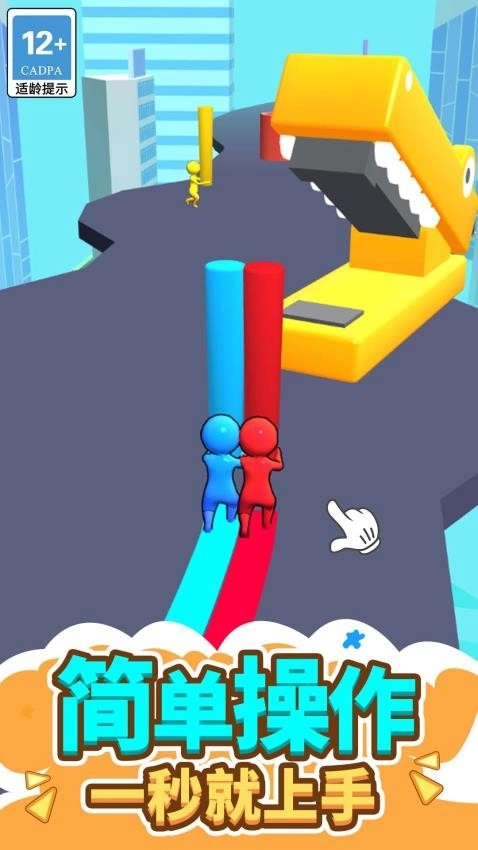 粉笔射击最新版截图3