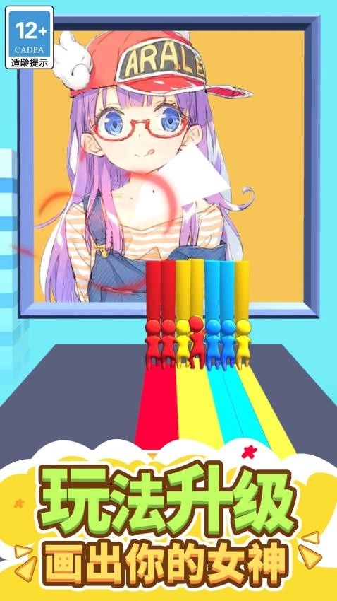 粉笔射击最新版截图2