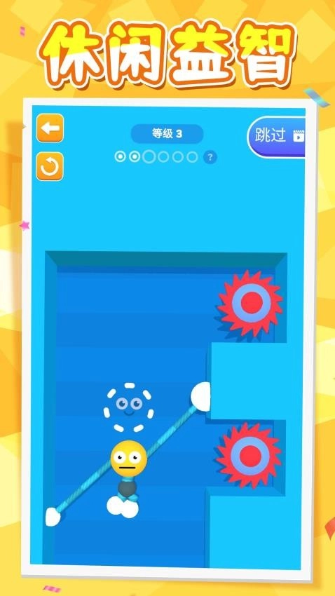 非常火柴人最新版(1)