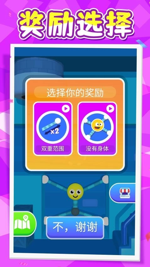 非常火柴人最新版(2)