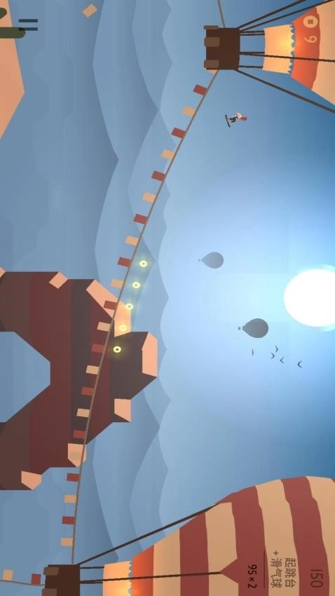 雪地滑翔机手机版