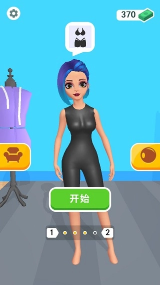 制作衣服手机版图2