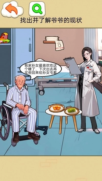 过去与未来-图2