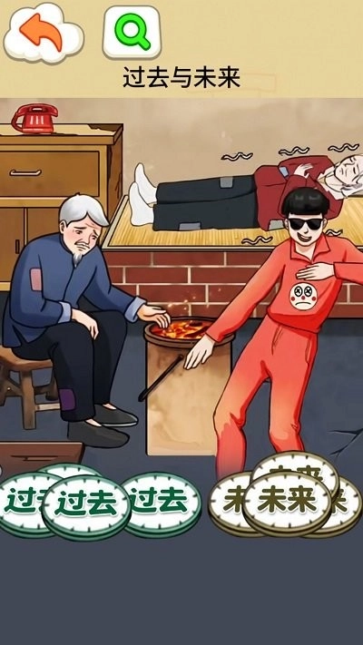 过去与未来-图3