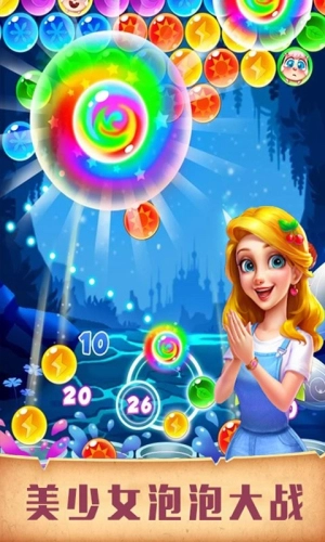 美少女泡大战图3