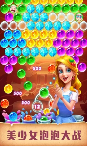 美少女泡大战图1