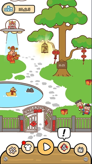 脑洞大大大手机版(3)