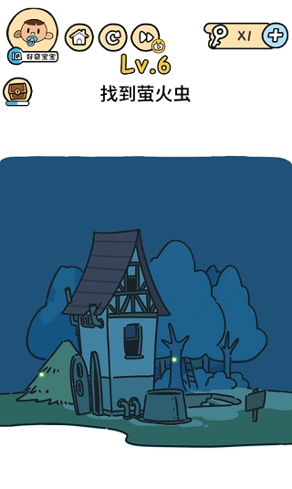 脑洞大大大手机版(1)