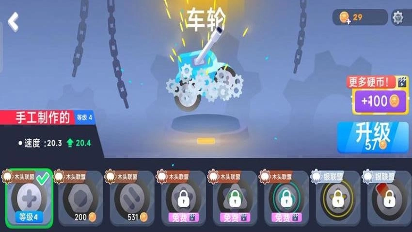 坦克无尽战役安卓版3