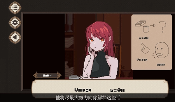 7天之内懂你手机版图1