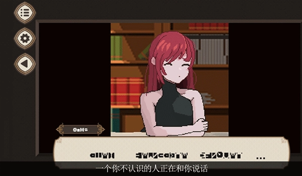 7天之内懂你手机版图3