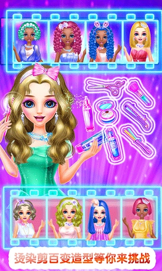 发型设计沙龙手机版图2