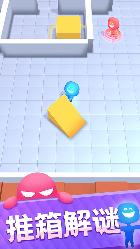 抓不到我吧手机版图1