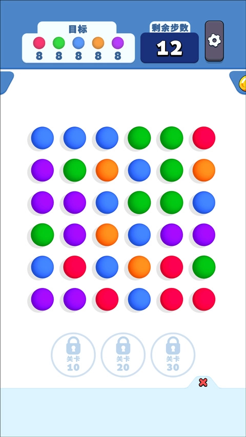 开心连球球手机版图1