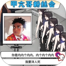 智商超级高中文版