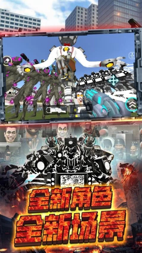 枪战精英求生手机版