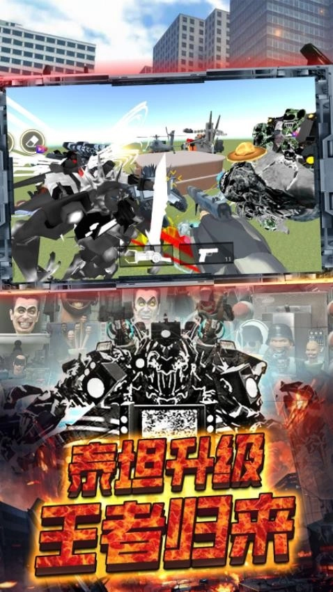 枪战精英求生手机版