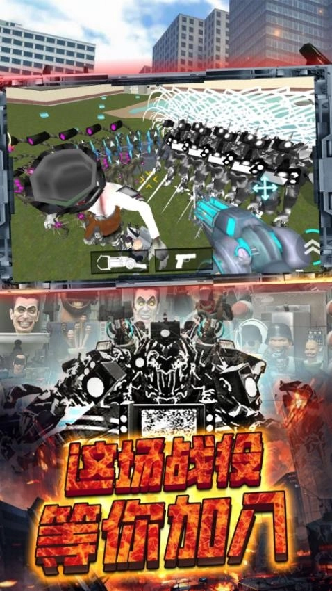 枪战精英求生手机版