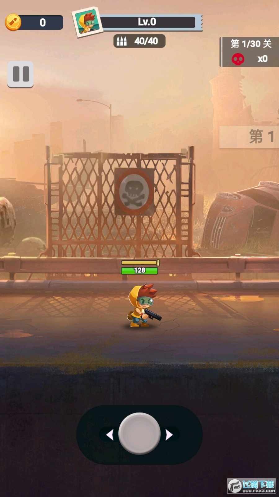 古墓射手手机版