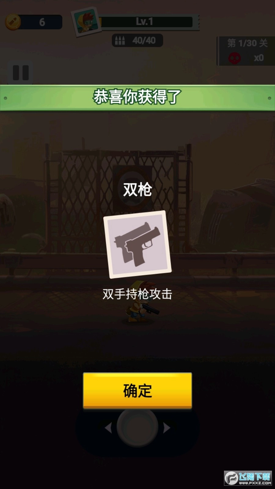 古墓射手手机版