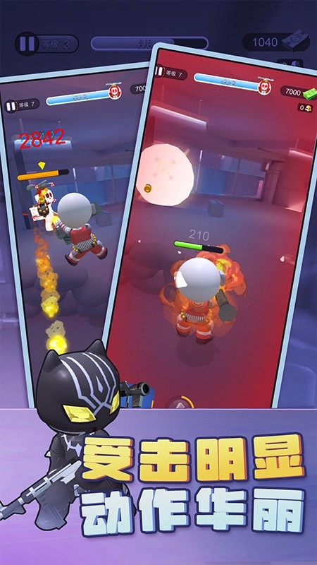 迷你枪神最新版图2