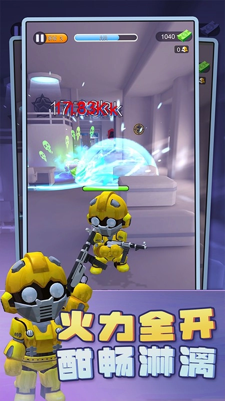 迷你枪神最新版图3