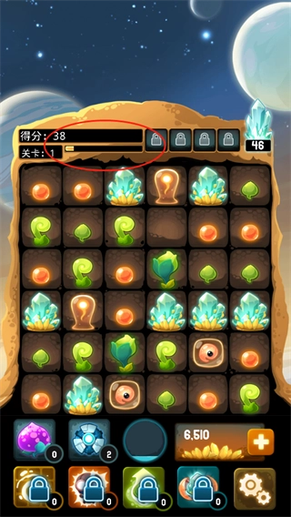 异星蜂巢手机版图2