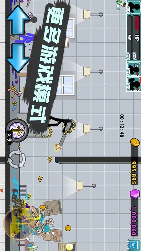 火柴人历险记手机版(3)