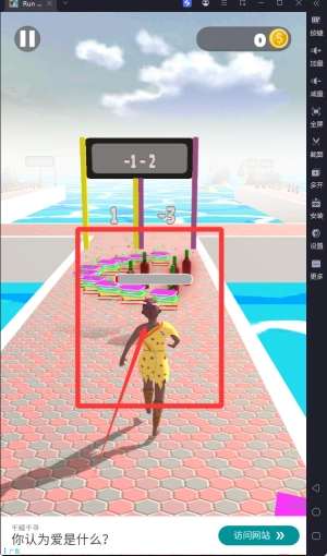 智能运行免费下载