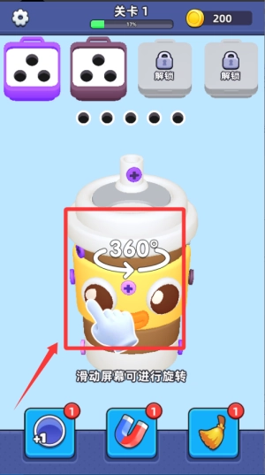 疯狂钉子正版下载