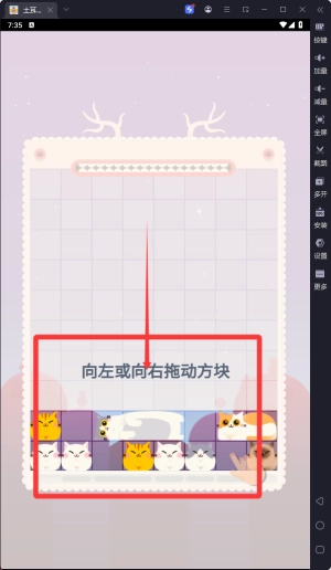 土耳其猫消除安卓版下载