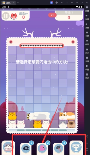 土耳其猫消除安卓版下载