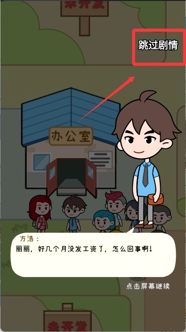 国产手机我最强手机版安装包下载