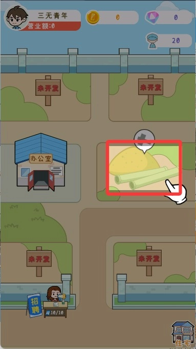 国产手机我最强手机版安装包下载