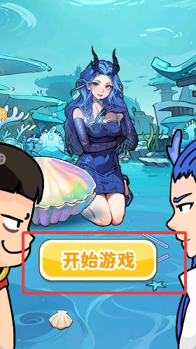 少女穿搭日记最新版安装下载