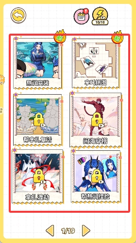 少女穿搭日记最新版安装下载