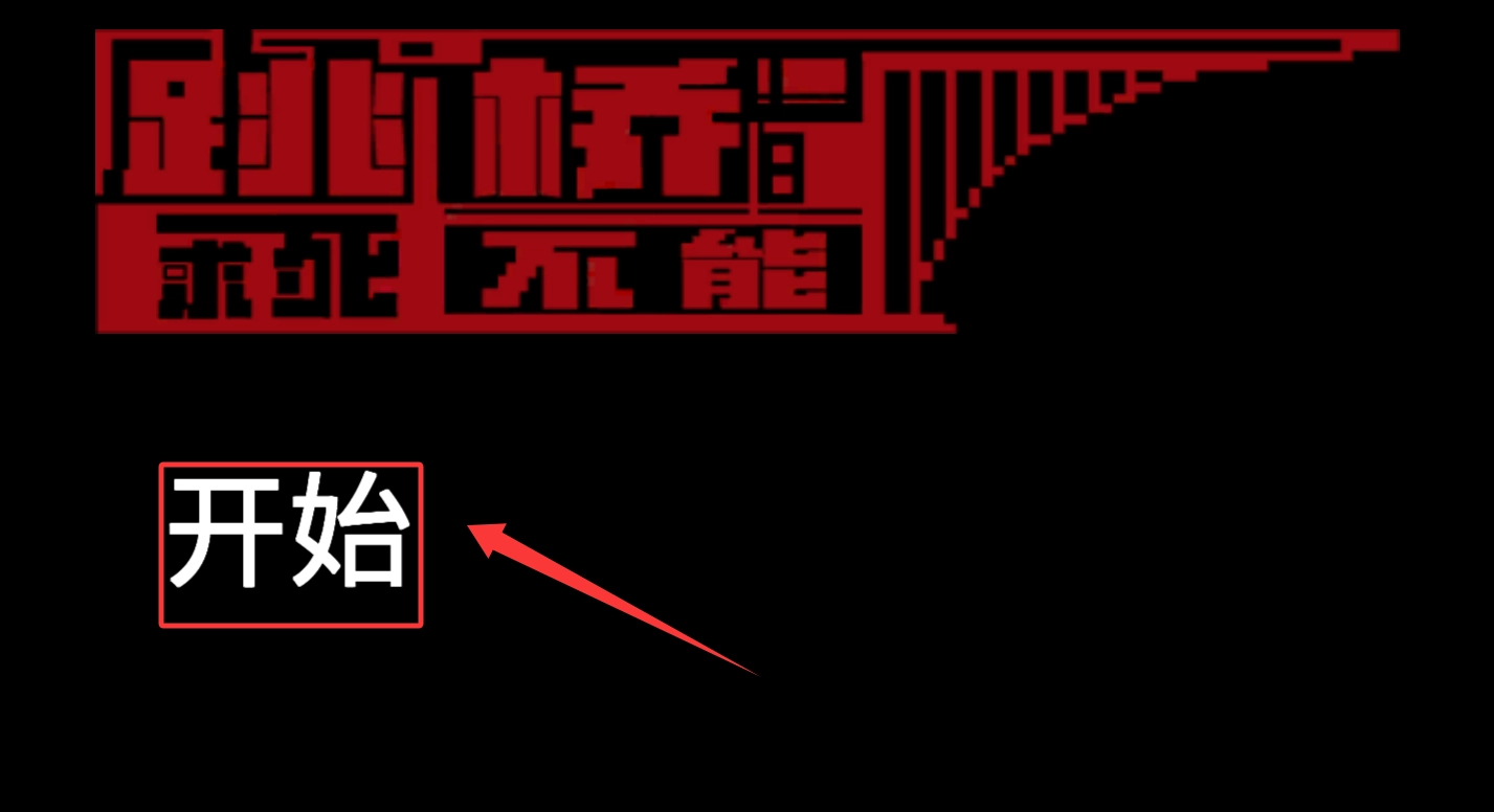 跳桥求死不能最新版安装包下载