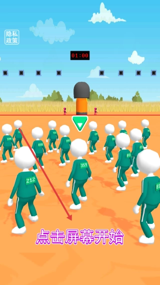 糖饼大挑战官网版下载