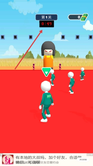 糖饼大挑战官网版下载