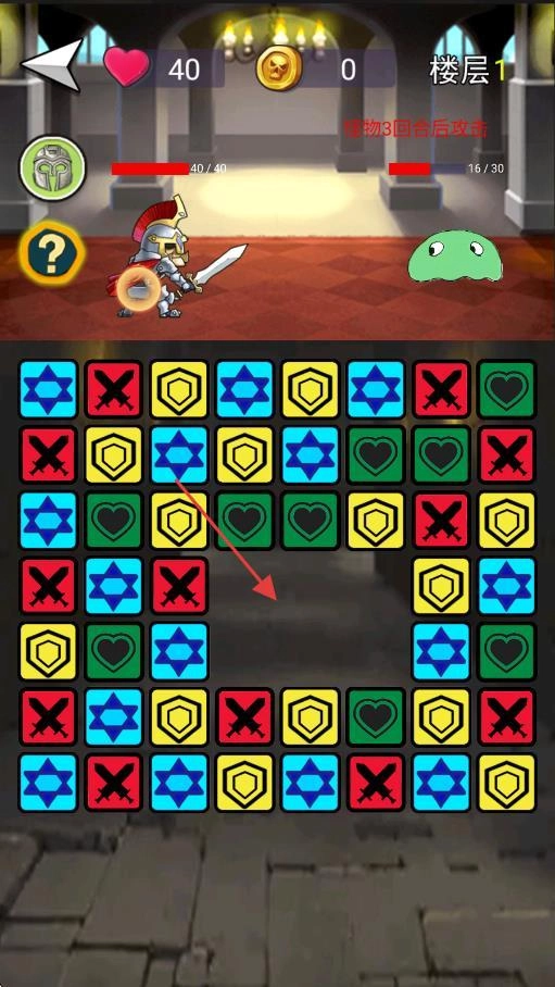 消除尖塔最新版下载