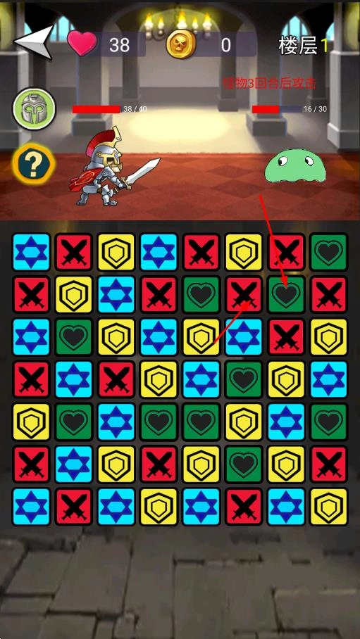 消除尖塔最新版下载