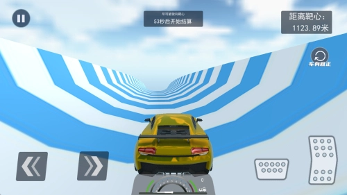 模拟真实特种车图2