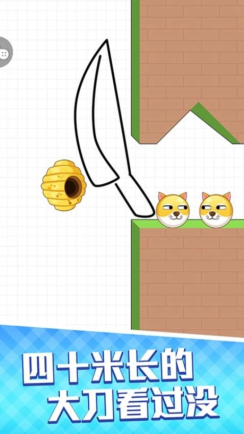 根本玩不过最新版(3)