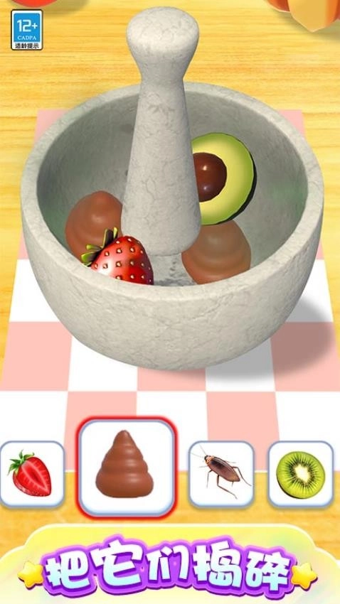 我的魔法面膜中文版(3)