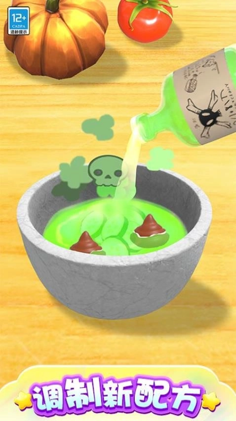 我的魔法面膜中文版(2)