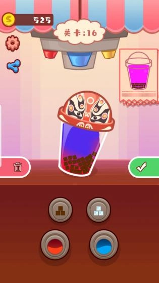 奶茶冲不冲安卓版2