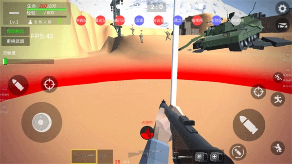 抗日战争模拟器手机版