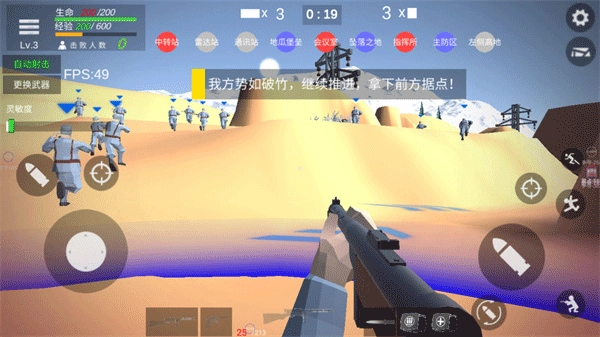 抗日战争模拟器手机版