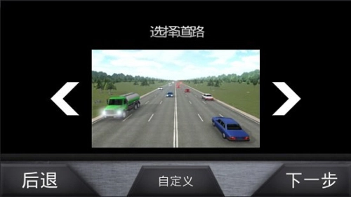 狂飙地带俄罗斯(2)